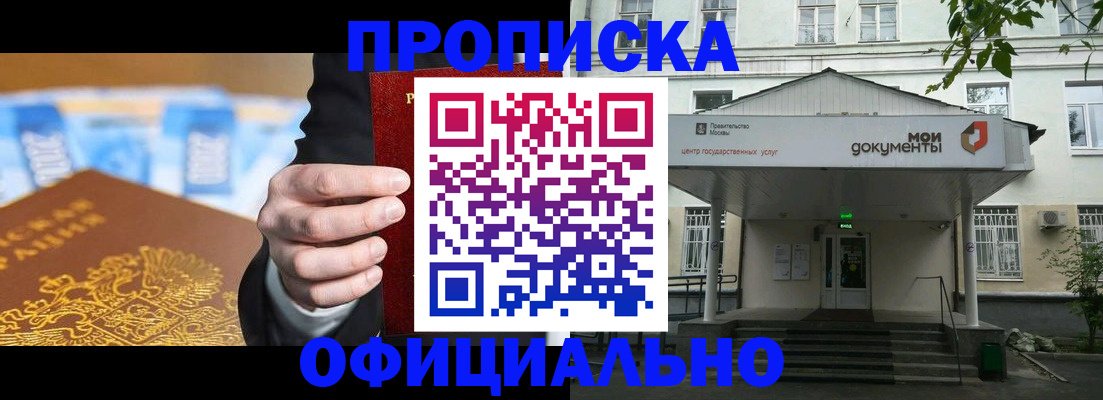временная регистрация госуслуги в Зернограде