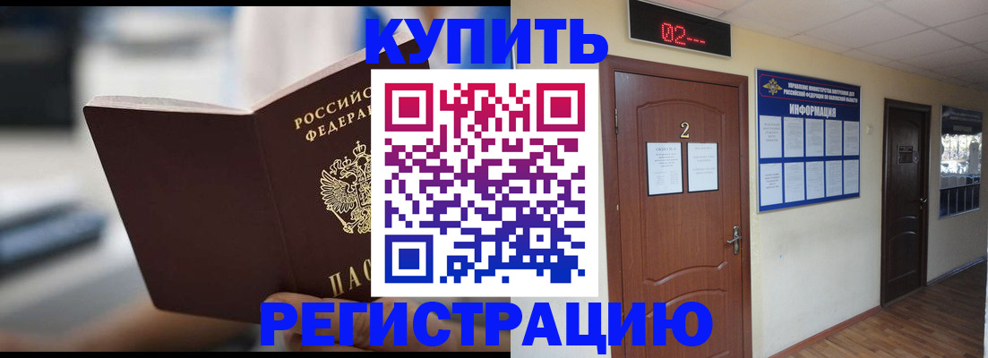 регистрация для школы в Зернограде