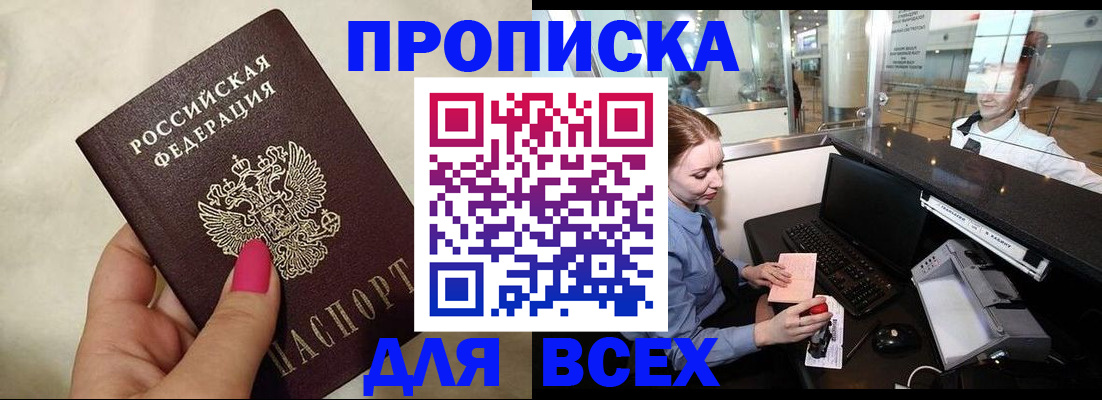 форма 3 в Зернограде